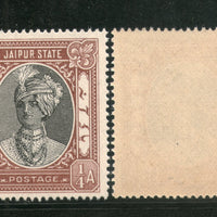 India Jaipur State ¼An King Man Singh Postage Stamp SG 58 / Sc 36 MNH - Phil India Stamps