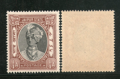 India Jaipur State ¼An King Man Singh Postage Stamp SG 58 / Sc 36 MNH - Phil India Stamps