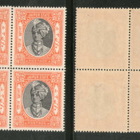 India Jaipur State ¾An King Man Singh Postage Stamp SG 59 / Sc 36A BLK/4 Cat. £56 MNH - Phil India Stamps