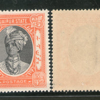 India Jaipur State ¾An King Man Singh Postage Stamp SG 59 / Sc 36A Cat. £14 MNH - Phil India Stamps