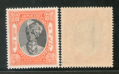 India Jaipur State ¾An King Man Singh Postage Stamp SG 59 / Sc 36A Cat. £14 MNH - Phil India Stamps