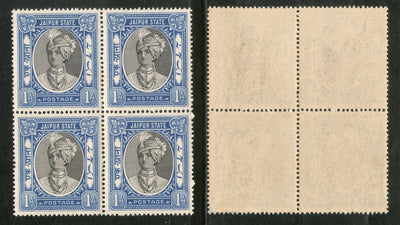 India Jaipur State 1An King Man Singh Postage Stamp SG 60 / Sc 37A BLK/4 Cat £72 MNH - Phil India Stamps
