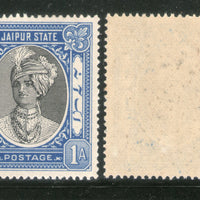 India Jaipur State 1An King Man Singh Postage Stamp SG 60 / Sc 37A Cat £18 MNH - Phil India Stamps