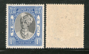 India Jaipur State 1An King Man Singh Postage Stamp SG 60 / Sc 37A Cat £18 MNH - Phil India Stamps