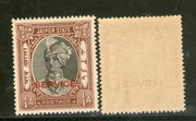 India Jaipur State ¼An King Man Singh Service Stamp SG O23 / Sc O12 MNH - Phil India Stamps