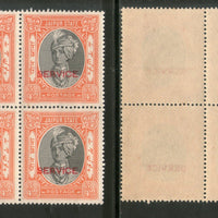 India Jaipur State ¾An King Man Singh Service Stamp SG O24 / Sc O23 BLK/4 Cat. £10 MNH - Phil India Stamps
