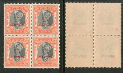 India Jaipur State ¾An King Man Singh Service Stamp SG O24 / Sc O23 BLK/4 Cat. £10 MNH - Phil India Stamps