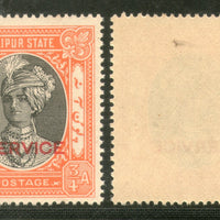 India Jaipur State ¾An King Man Singh Service Stamp SG O24 / Sc O23 Cat. £2.50 MNH - Phil India Stamps