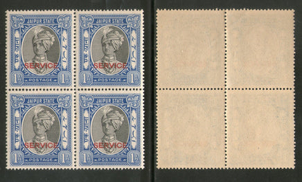 India Jaipur State 1An King Man Singh Service SG O25 / Sc 24 BLK/4 Cat. £32 MNH - Phil India Stamps