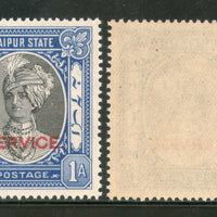 India Jaipur State 1An King Man Singh Service Stamp SG O25 / Sc 24 Cat. £8 MNH - Phil India Stamps