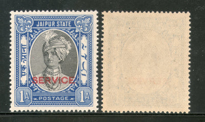 India Jaipur State 1An King Man Singh Service Stamp SG O25 / Sc 24 Cat. £8 MNH - Phil India Stamps