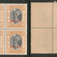 India Jaipur State 2As King Man Singh Service Stamp SG O26 / Sc O25 Cat.£24 BLK/4 MNH - Phil India Stamps
