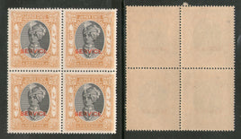 India Jaipur State 2As King Man Singh Service Stamp SG O26 / Sc O25 Cat.£24 BLK/4 MNH - Phil India Stamps