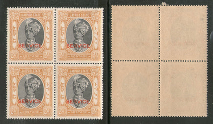 India Jaipur State 2As King Man Singh Service Stamp SG O26 / Sc O25 Cat.£24 BLK/4 MNH - Phil India Stamps