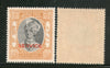 India Jaipur State 2As King Man Singh Service Stamp SG O26 / Sc O25 Cat. £6 MNH - Phil India Stamps
