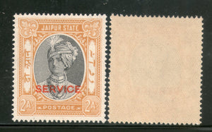 India Jaipur State 2As King Man Singh Service Stamp SG O26 / Sc O25 Cat. £6 MNH - Phil India Stamps