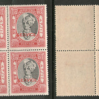 India Jaipur State 2½As King Man Singh Service Stamp SG O27 / Sc O26 BLK/4 Cat. £56 MNH - Phil India Stamps