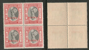India Jaipur State 2½As King Man Singh Service Stamp SG O27 / Sc O26 BLK/4 Cat. £56 MNH - Phil India Stamps