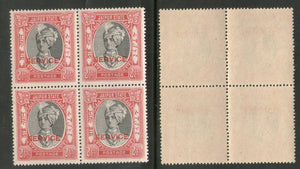 India Jaipur State 2½As King Man Singh Service Stamp SG O27 / Sc O26 BLK/4 Cat. £56 MNH - Phil India Stamps