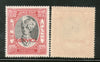 India Jaipur State 2½As King Man Singh Service Stamp SG O27 / Sc O26 Cat. £14 MNH - Phil India Stamps