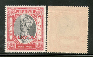 India Jaipur State 2½As King Man Singh Service Stamp SG O27 / Sc O26 Cat. £14 MNH - Phil India Stamps