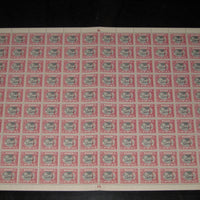 India Jaipur State 2½As King Man Singh Service Stamp SG O27 / Sc O26 Full Sheet of 120 Cat. £1680 MNH - Phil India Stamps