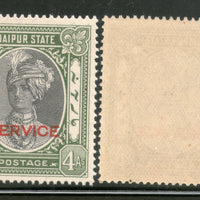 India Jaipur State 4As King Man Singh Service Stamp SG O28 / Sc O27 Cat. £9 MNH - Phil India Stamps