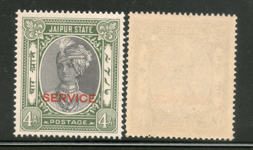 India Jaipur State 4As King Man Singh Service Stamp SG O28 / Sc O27 Cat. £9 MNH - Phil India Stamps