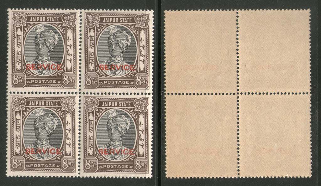 India Jaipur State 8As King Man Singh Service SG O29 / Sc O28 Cat. £20 BLK/4 MNH - Phil India Stamps