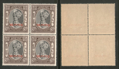 India Jaipur State 8As King Man Singh Service SG O29 / Sc O28 Cat. £20 BLK/4 MNH - Phil India Stamps