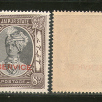 India Jaipur State 8As King Man Singh Service Stamp SG O29 / Sc O28 Cat. £5 MNH - Phil India Stamps