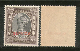India Jaipur State 8As King Man Singh Service Stamp SG O29 / Sc O28 Cat. £5 MNH - Phil India Stamps