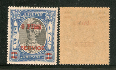 India Jaipur State 9ps O/P on 1An King Man Singh Service SG O32 / Sc O30 Cat. £4 MNH - Phil India Stamps