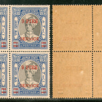 India Jaipur State 9ps O/P on 1An King Man Singh Service Stamp SG O32 / Sc O30 BLK/4 Cat. £16 MNH - Phil India Stamps