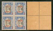 India Jaipur State 9ps O/P on 1An King Man Singh Service Stamp SG O32 / Sc O30 BLK/4 Cat. £16 MNH - Phil India Stamps