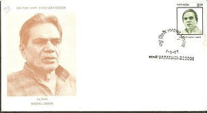 India 1997 Madhu Limaye Phila-1539 FDC