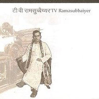 India 2008 T. V. Ramasubbaiyer Founder of newspaper Dinamala Phila-2429 FDC