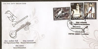 India 2010 Veenai Dhanammal T. Balasaraswati Pillai Music FDC