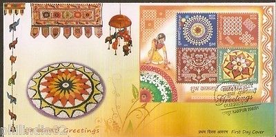 India 2009 Greetings Art Embroidery Painting Handicraft M/s on FDC