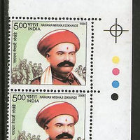 India 2005 Narayan Meghaji  Lokhande Traffic Light Phila-2127 MNH # TL-B