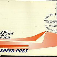 India 2012 25 Years of EMS Speed Post LUCKNOW Cancelled Special Cover # 7329