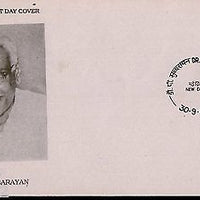 India 1989 Dr. P. Subbarayan  Phila-1210 FDC