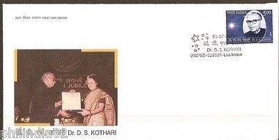 India 2011 Dr. D.S. Kothari Indira Gandhi Phila-2706 FDC