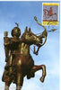 India 2012 Prithviraj Chauhan Smarak Ajmer Worrier  Special Card