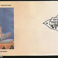 India 2003 Sant Eknath Poet Writer Phila-1958 FDC