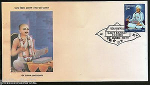 India 2003 Sant Eknath Poet Writer Phila-1958 FDC