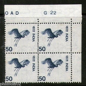 India 1975 5th Def. Gliding Bird Upper Right Control G22 Phila-D105/Sg733 #2332