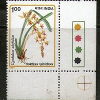 India 1991 Orchiids of India Phila-1302 Trafic Light MNH # 3609