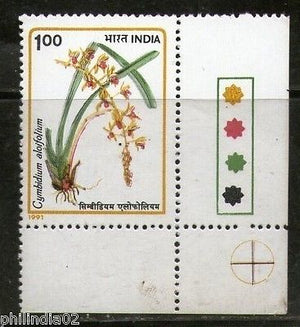 India 1991 Orchiids of India Phila-1302 Trafic Light MNH # 3609