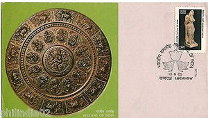 India 1985 Festival of India Statue Sculpture Phila-1010 FDC